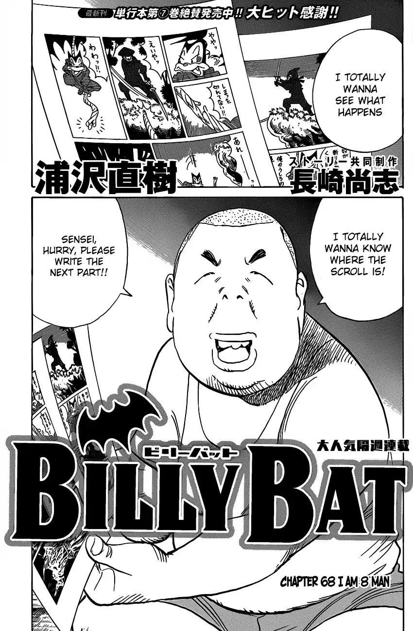 Billy Bat Chapter 68 5